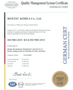 Certificat ISO 9001 Roxtec Korea Co ltd