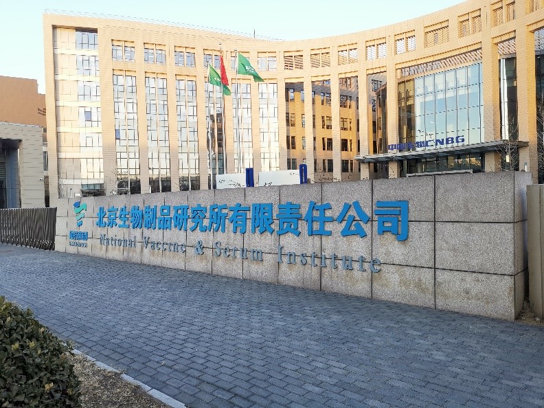 Sinopharm P3 Biosafety_NEWS.jpg