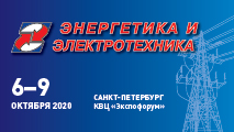 Участие в выставке Энергетика и электротехника